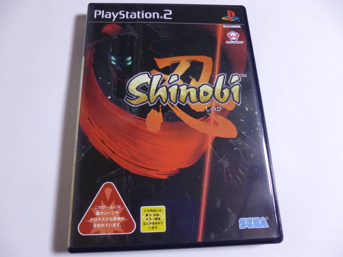 PS2　忍　Shinobi　箱・説明書付　プレイステーション2_画像1