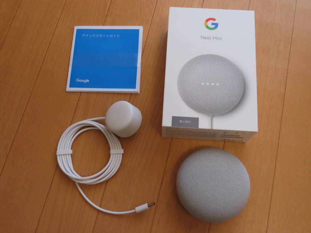 実質 未使用品　Google Nest Mini 第2世代 ( チョーク ) 動作確認済　グーグル ネスト ミニ　AI アシスタント スマート スピーカー_画像1