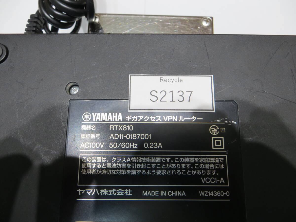 *S2137* YAMAHA ヤマハ アクセス VPNルーター RTX810 動作確認済み品中古#*_画像6