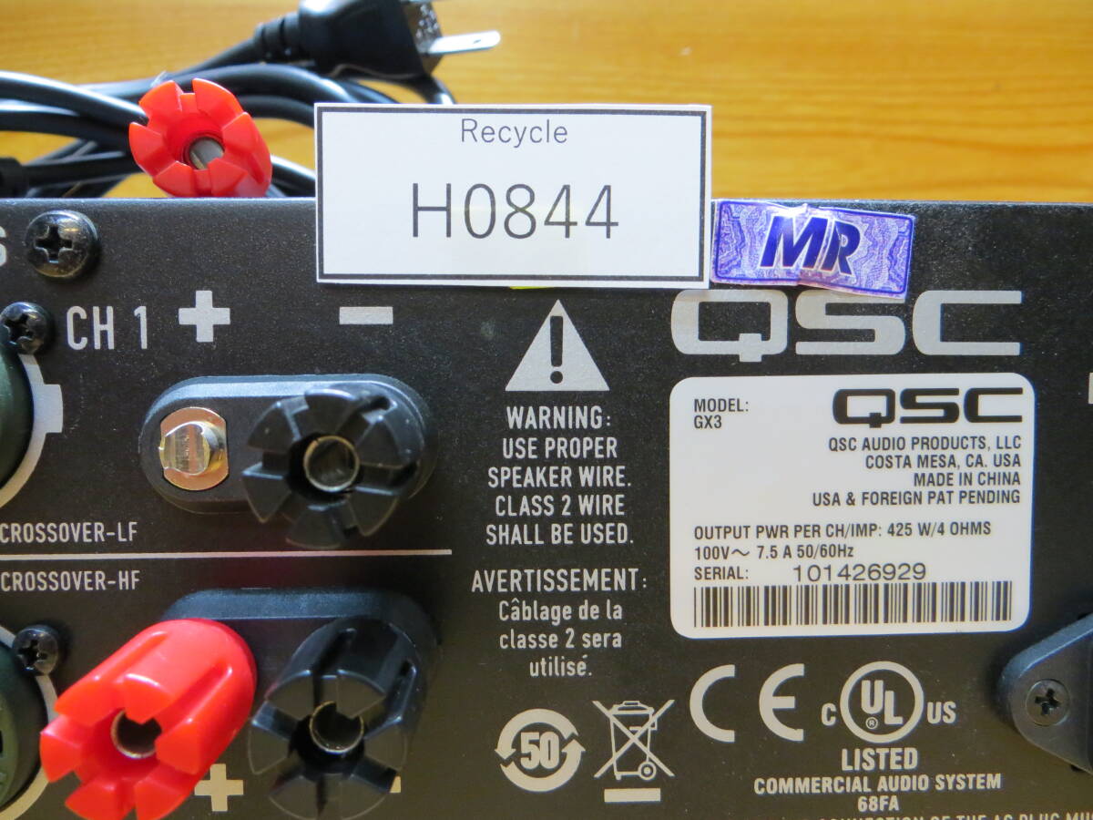 *H0844* QSC GX3 power amplifier operation verification ending goods used #*