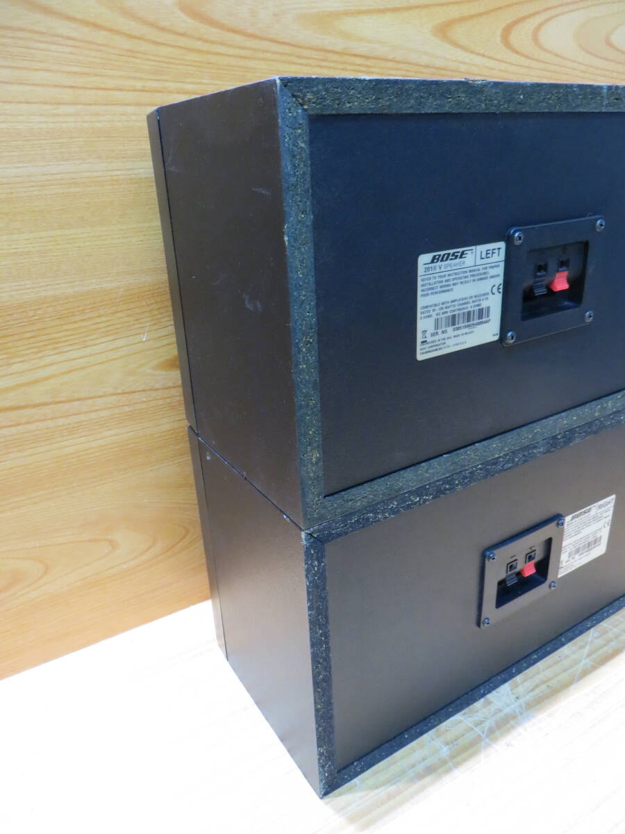 6650円 *S21.57*☆ BOSE ボーズ* 201 V *スピーカーペア ☆動作 6650円 *S21.57*☆ BOSE ボーズ* 201 V *スピーカーペア ☆動作