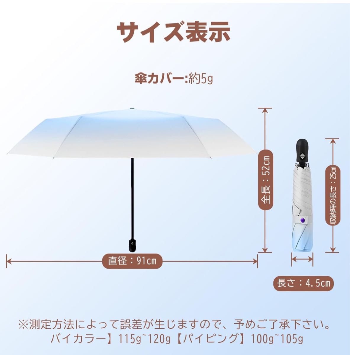 日傘　UVカット100% 超軽傘　折りたたみ日傘　僅か223g ワンタッチ自動開閉　晴雨兼用　新品未使用