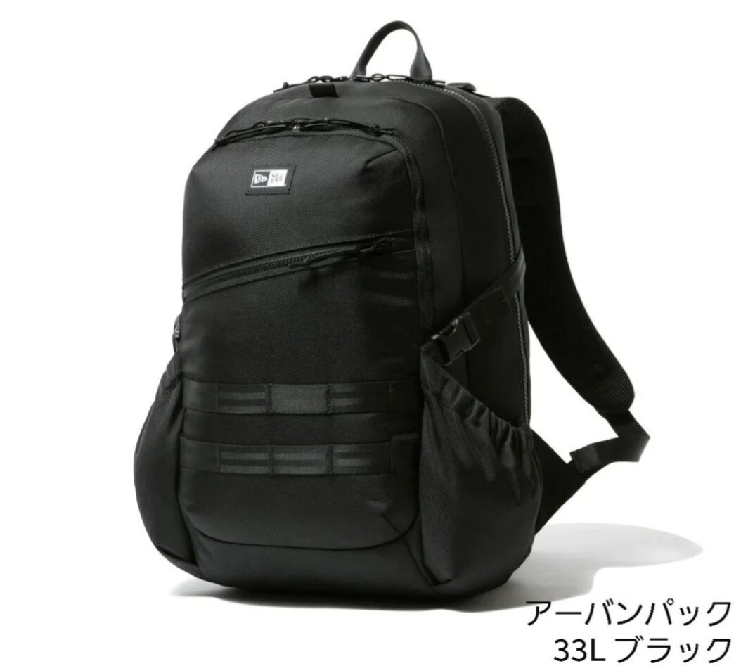 新品未使用　NEW ERA (ニューエラ)アーバンパック 33L バックパック デイパック 　ブラック 12712282 リュック リュックサック ブラック_画像6