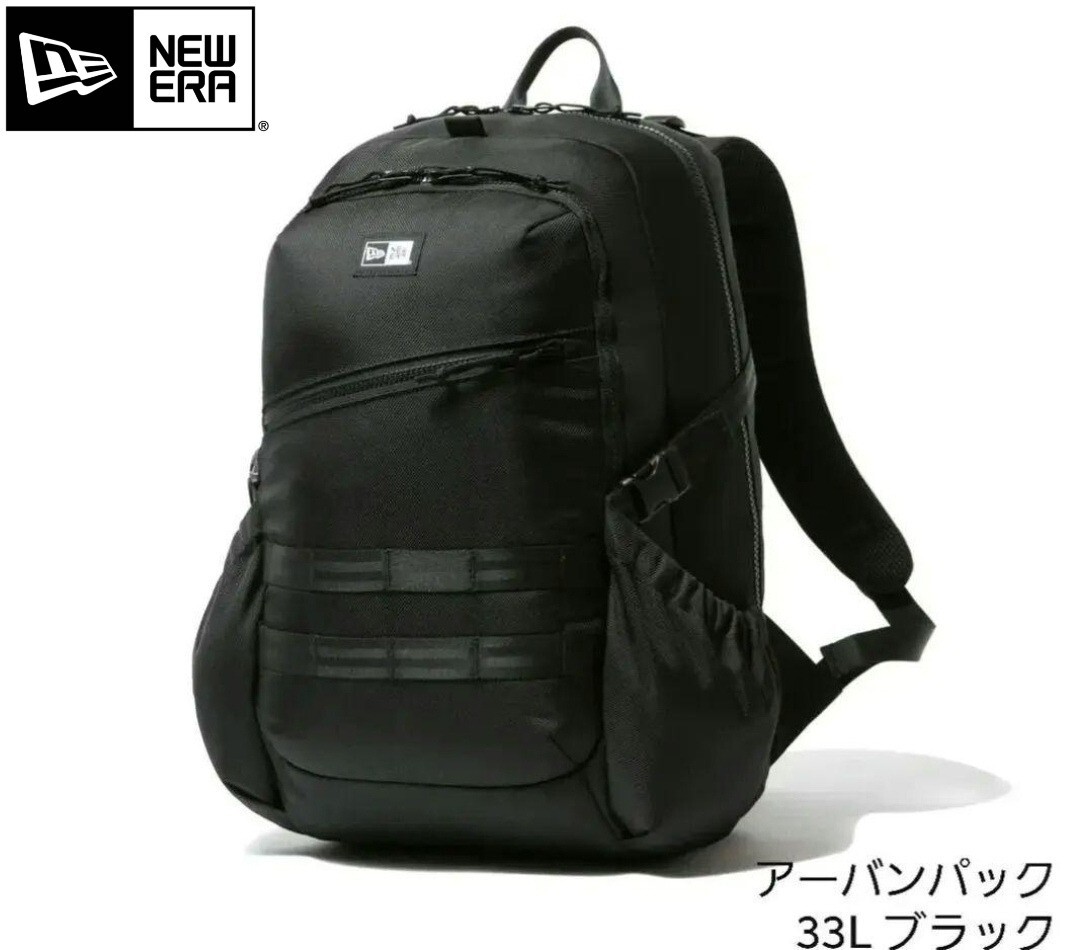 新品未使用　NEW ERA (ニューエラ)アーバンパック 33L バックパック デイパック 　ブラック 12712282 リュック リュックサック ブラック_画像1