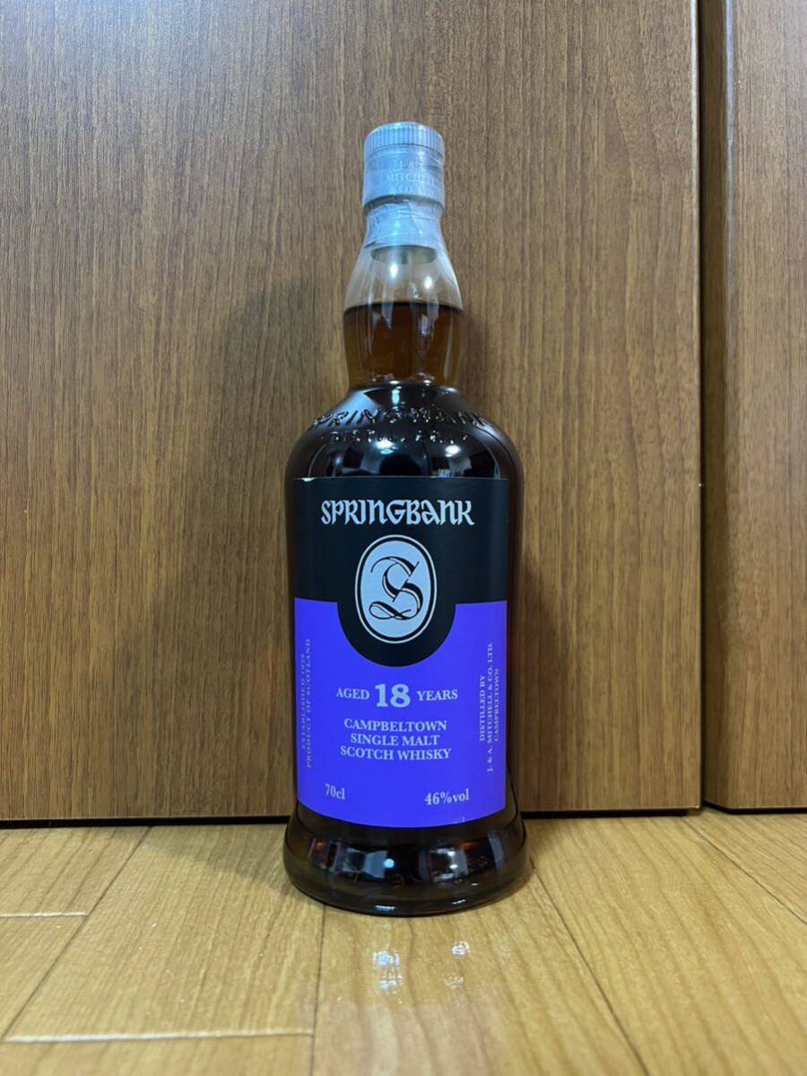 スプリングバンク 18年 (springbank 18 y.o.)の画像1