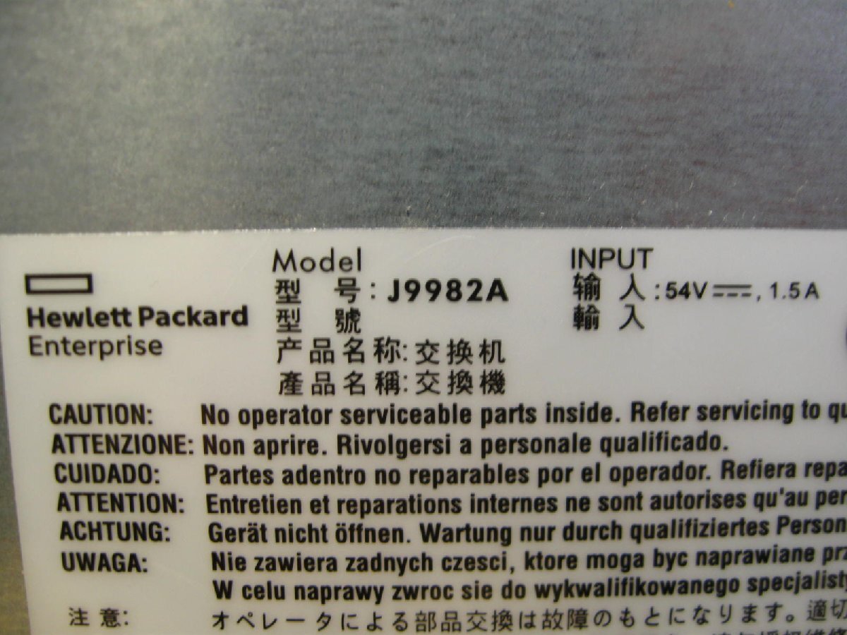 ▽HP OfficeConnect 1820シリーズ Switch 1820-8G-PoE+(65W) J9982A 8ポート ギガビットスイッチ 中古 レイヤー2_画像5