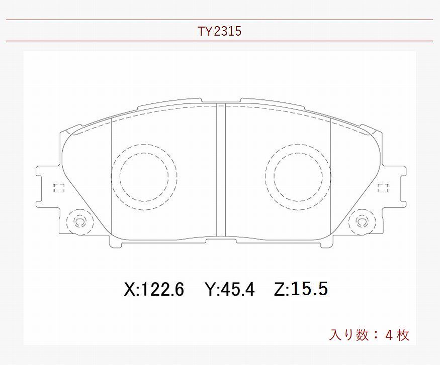 ブレーキパッド フロント レクサス ＣＴ CT200h 型式 ZWA10 DAA-ZWA10 6AA-ZWA10 低ダスト フロントパッド LEXUS (あすつく)_画像6