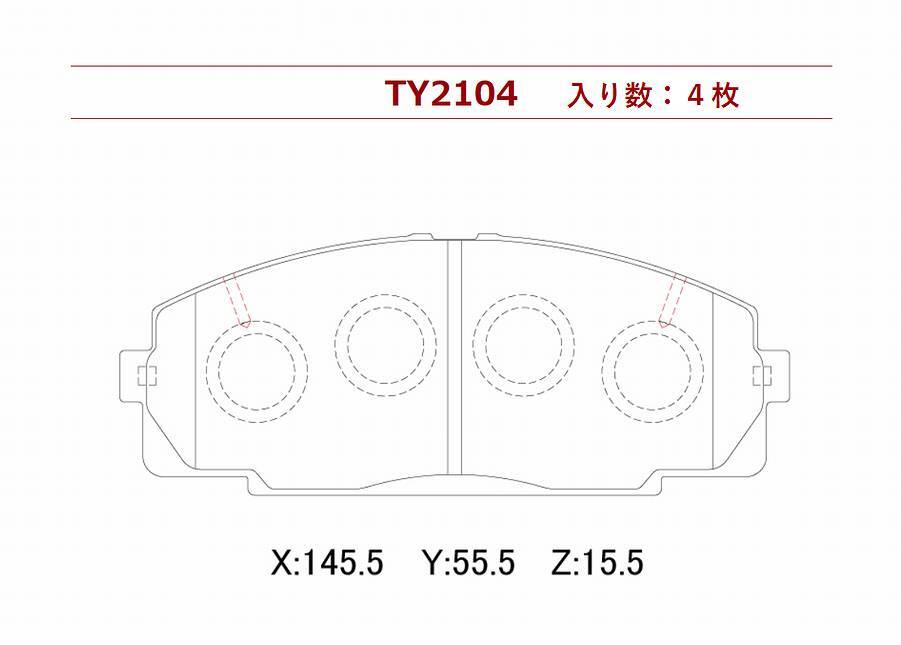  brake pad front Hiace model LH162V LH168V LH178V KG-LH162V KG-LH168V KG-LH178V low dust front pad Regius Ace 