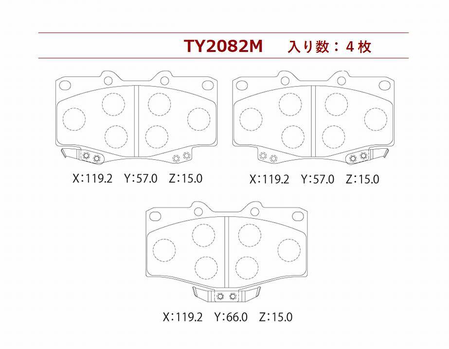  brake pad front Hilux RZN152H GC-RZN152H NTB made low dust front pad HILUX....