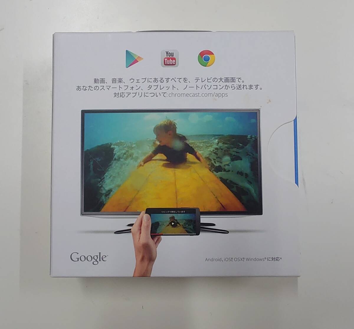 Google Chromecast 第1世代 クロームキャストH2G2-42 開封未使用品の画像1