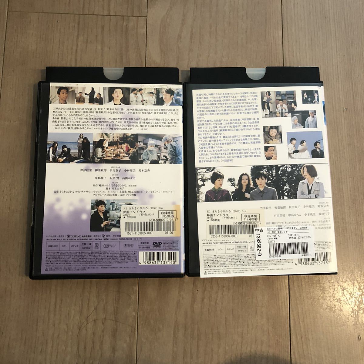 スペシャルドラマ　きらきらひかる　2、3 DVD 2点セット_画像2
