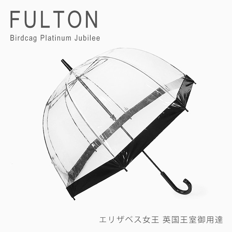 新品 未使用 1円スタート FULTON フルトン L041 ビニール傘 BIRDCAGE1 バードケージ1 イギリス王室御用達 ブラック 黒_画像1