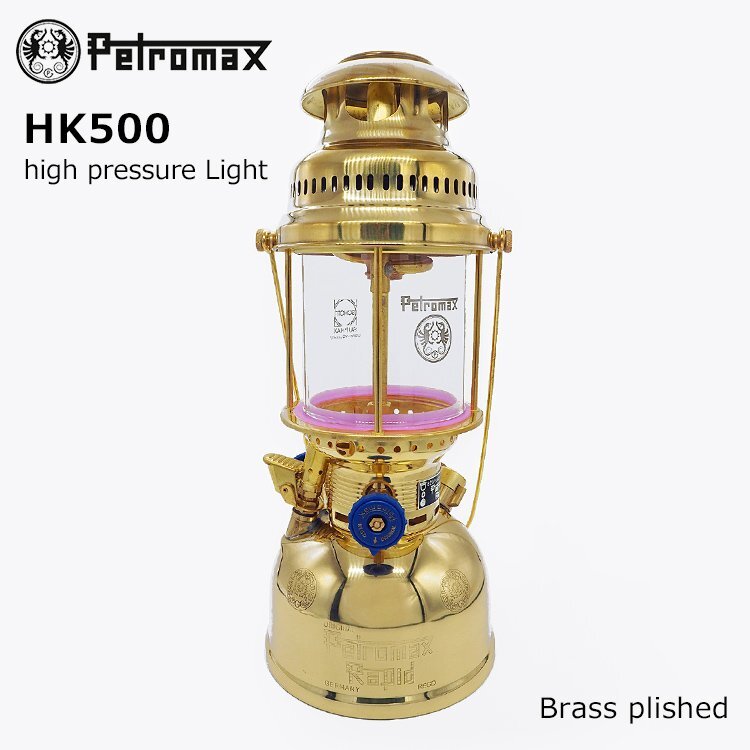 新品 1円スタート ペトロマックス HK500 ブラス ランタン アンティーク オイルランタン 圧力式灯油ランタン オイルランプ キャンプの画像1