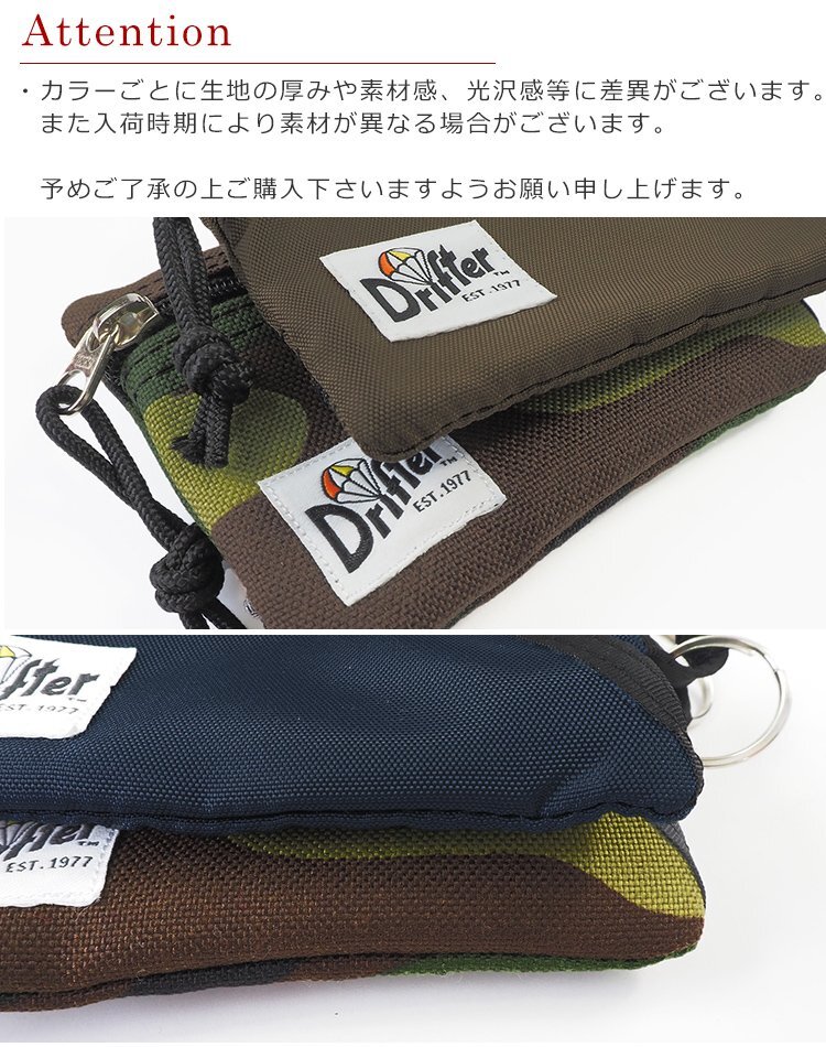 新品 未使用 1円スタート Drifter KEY COIN POUCH DFV0230 ドリフター キーコインポーチ コインケース 定期入れ キーケース 小銭入れの画像5