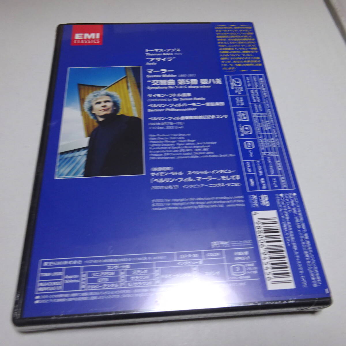 未開封/国内盤DVD「マーラー：交響曲第5番」ラトル＆ベルリン・フィル/2002年Live/ラトル・インタビュー_画像2