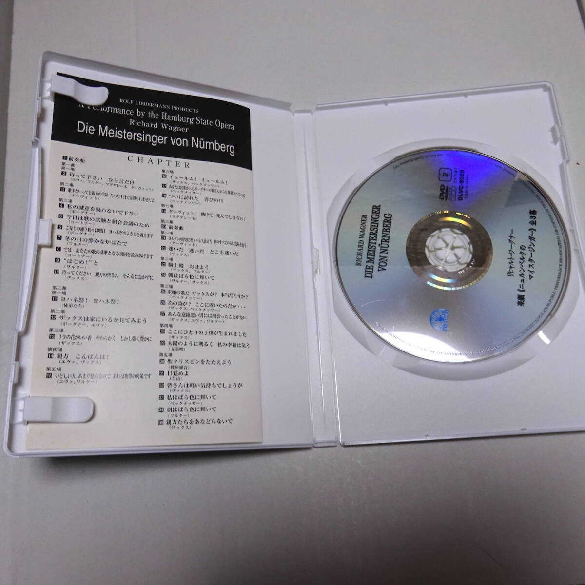 国内盤DVD/日本語字幕付「ワーグナー：ニュルンベルクのマイスタージンガー 全3幕」トッツィ/ルートヴィッヒ＆ ハンブルク・フィルの画像3
