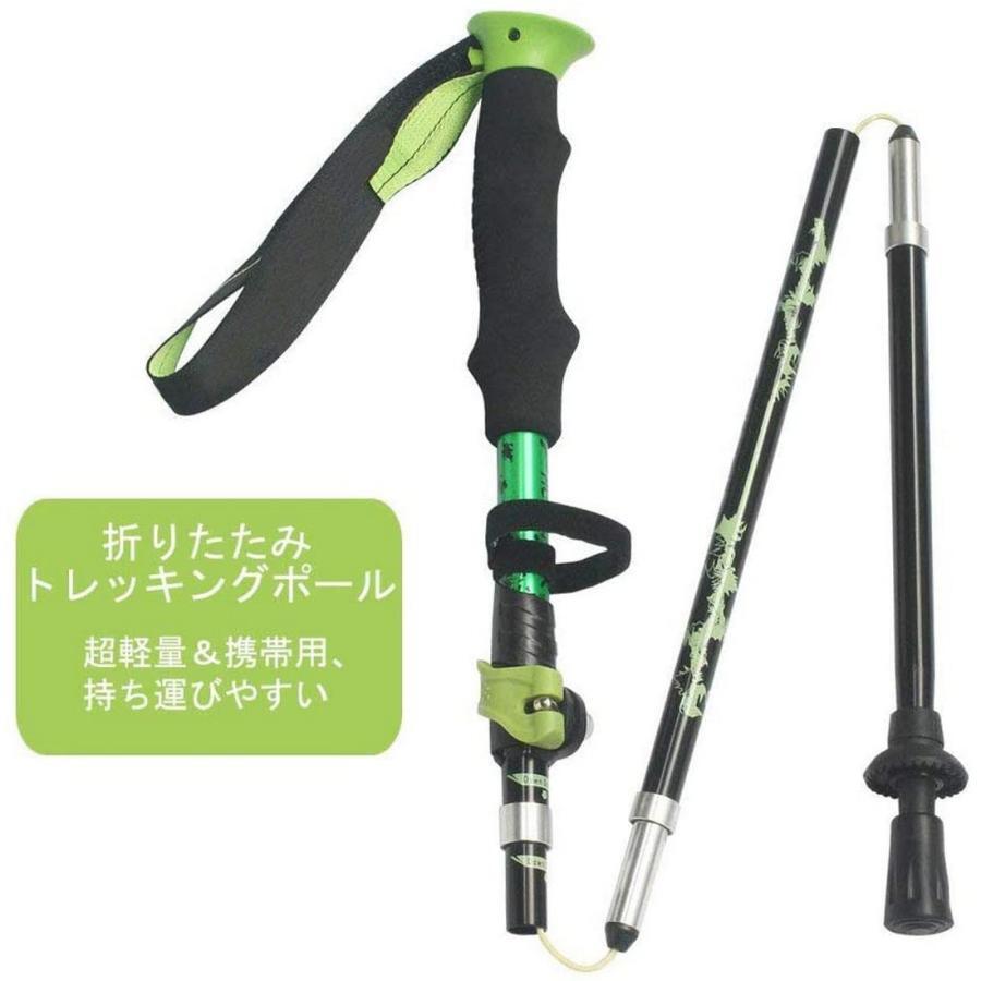 折りたたみ式 トレッキングポール 2本セット グリーン I型グリップ 110cm～125cm 調整可能 軽量アルミ製 収納袋付き フォールディング式の画像3