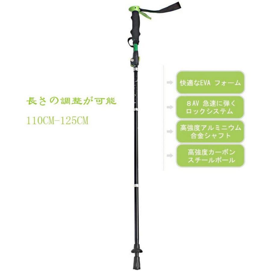 折りたたみ式 トレッキングポール 2本セット グリーン I型グリップ 110cm～125cm 調整可能 軽量アルミ製 収納袋付き フォールディング式の画像2