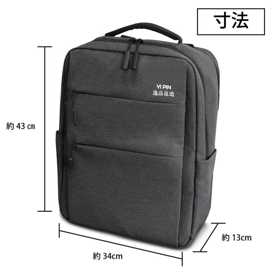  business rucksack gray PC rucksack rucksack 