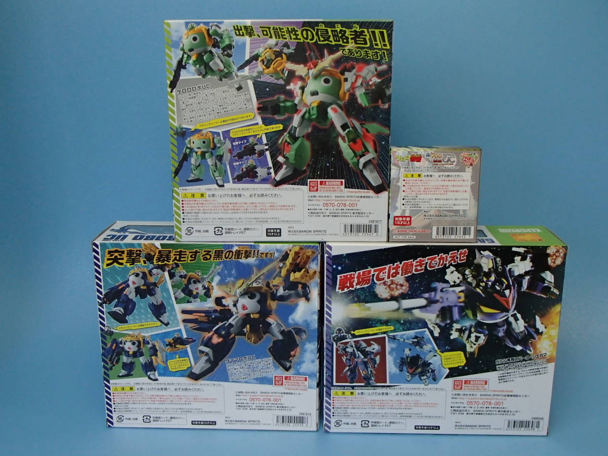  Bandai KERORO soul 3 box the first times with special favor Keroro Gunso 