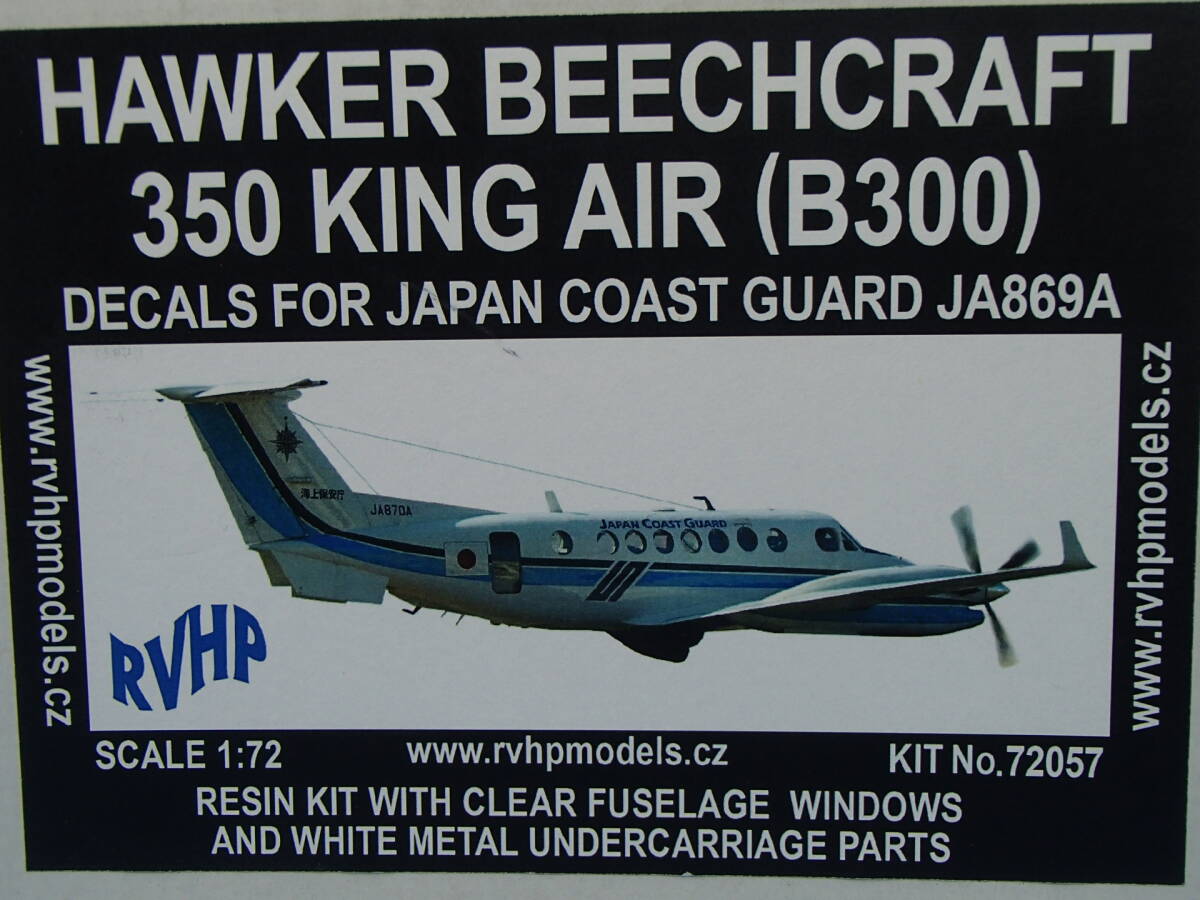 RVHP model z1/72 horn car * beach craft 350 King air (B300) ( Japan sea on security .) RVH72057