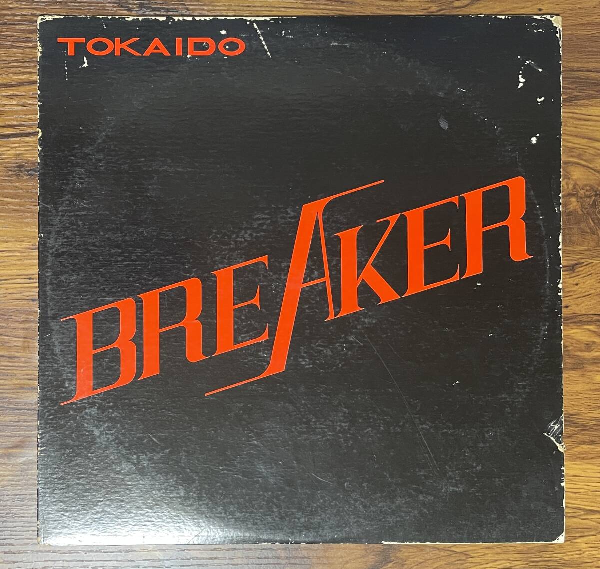 ブレイカー / 東海道 LP 激レア 自主盤 和モノ_画像1