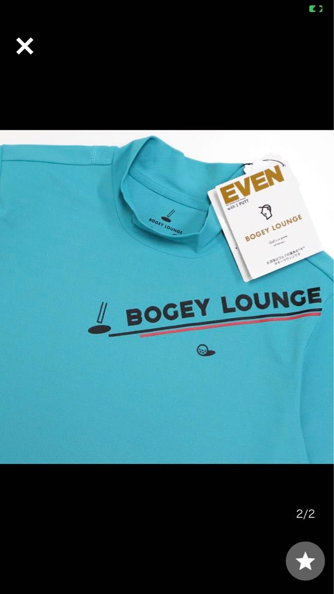 EVEN BOGEY LOUNGE GOLF ブランドロゴ モックネック半袖シャツ 3D101-82BG(40 エメラルド系)Ｌ