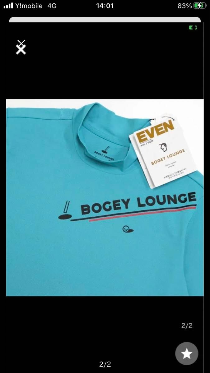 EVEN BOGEY LOUNGE GOLF ブランドロゴ モックネック半袖シャツ 3D101-82BG(40 エメラルド系)ＬＬ