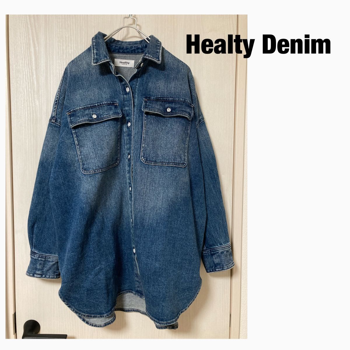 Healthy denim ヘルシーデニム　Almondデニムシャツ