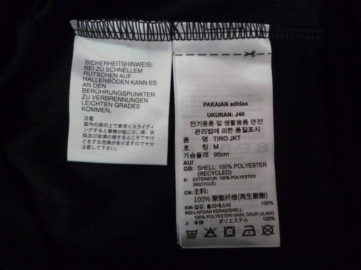 レビュー高評価の商品!の商品をすべて アディダス EQUIPMENT ジャージジャケット 黒緑×白 Mサイズ アディダス