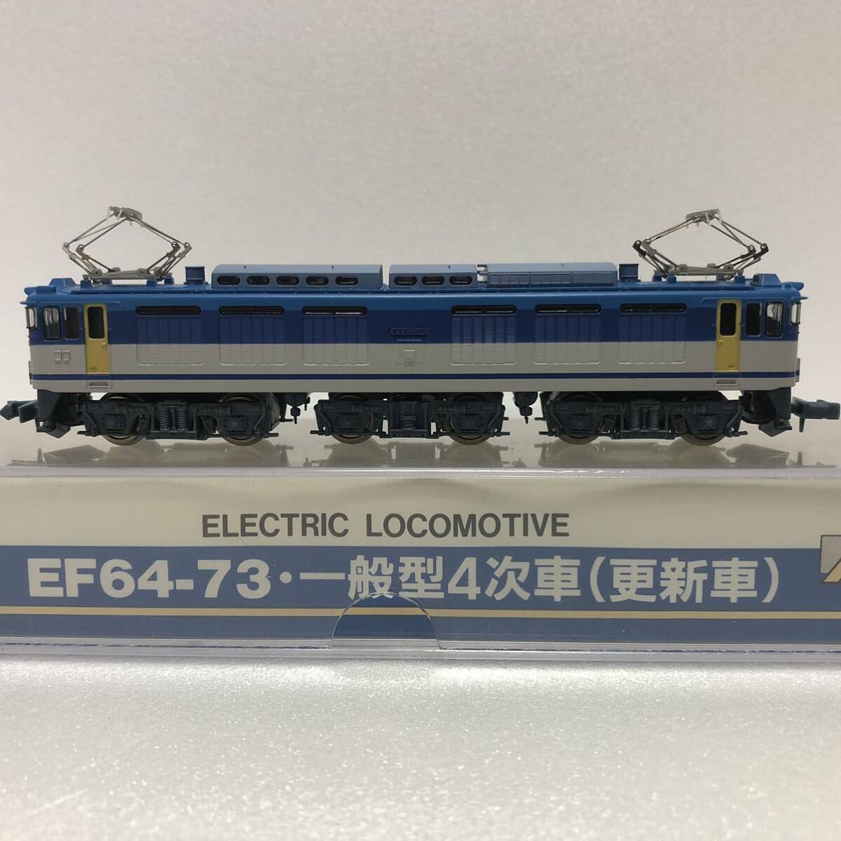 ★1円スタート★A3505 EF64-73 一次型4次車　（更新車）電気機関車 JR マイクロエース_画像3