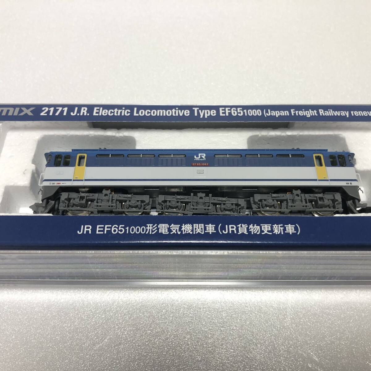 ★1円スタート★2127 JR EF65 1000形（JR貨物更新車）電気機関車 JR トミックス TOMIX の画像10