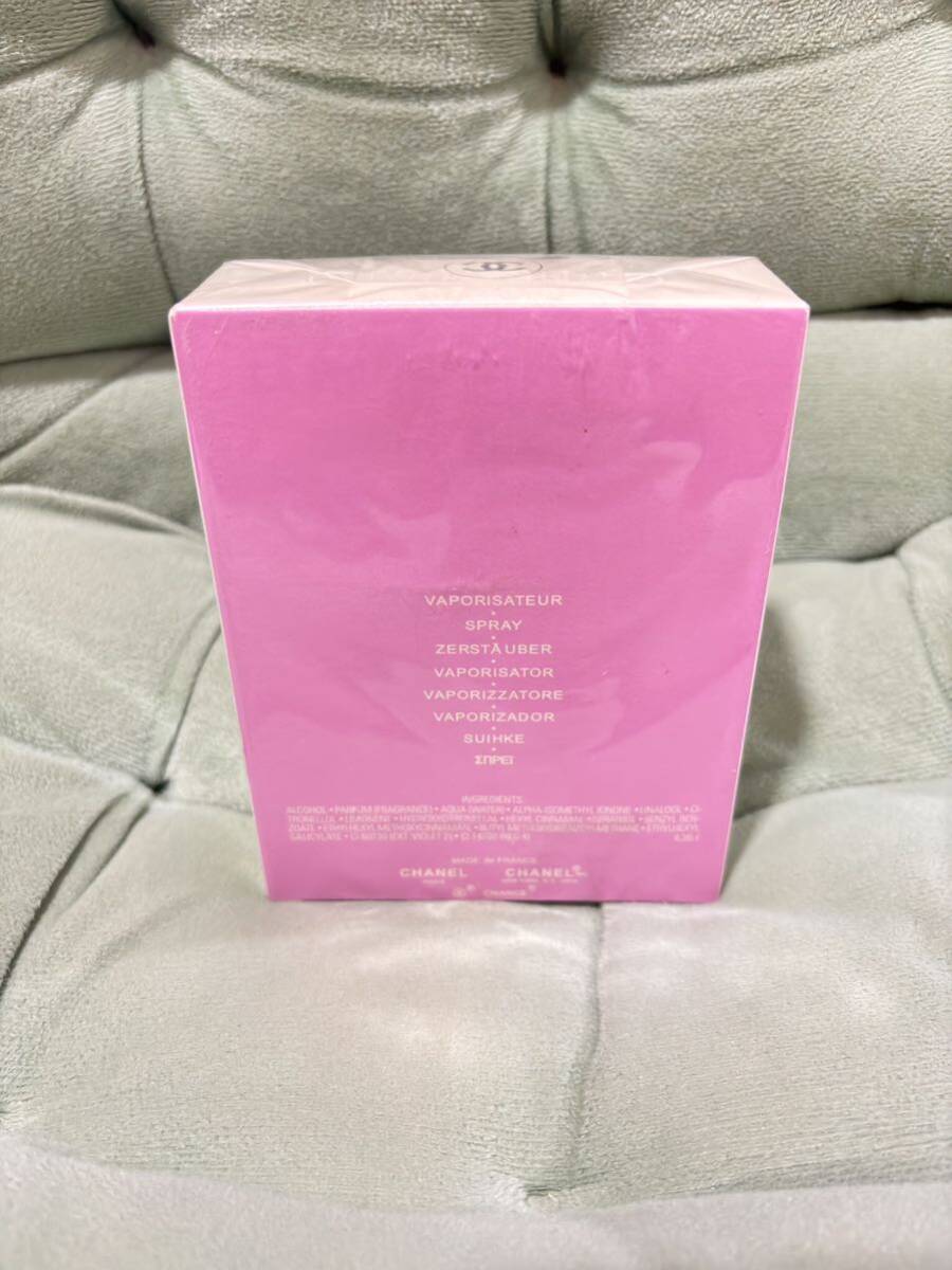 新品シャネル CHANEL チャンス オー タンドゥル 100ml EDT #4232の画像2