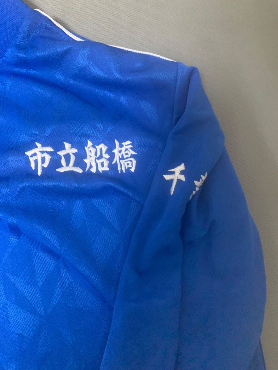 かなり昔の市船ユニフォーム 市立船橋 高校サッカー 青森山田 かなり昔の市船ユニフォーム 市立船橋 高校サッカー 青森山田