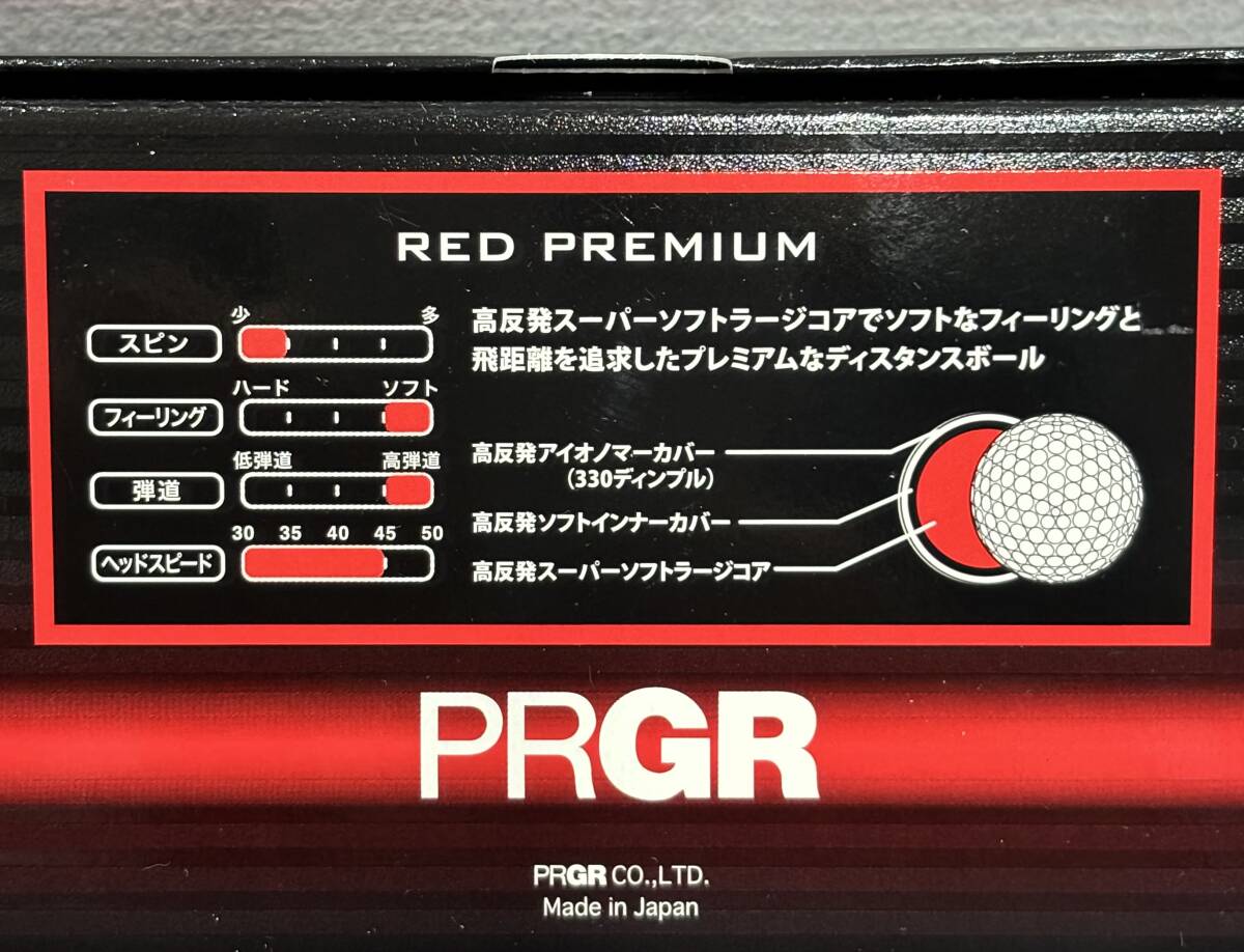 ☆⑬未使用品 PRGR プロギア RED PREMIUM ゴルフボール（６球）×4箱 合計24球 ホワイト 発送サイズ60☆_画像5