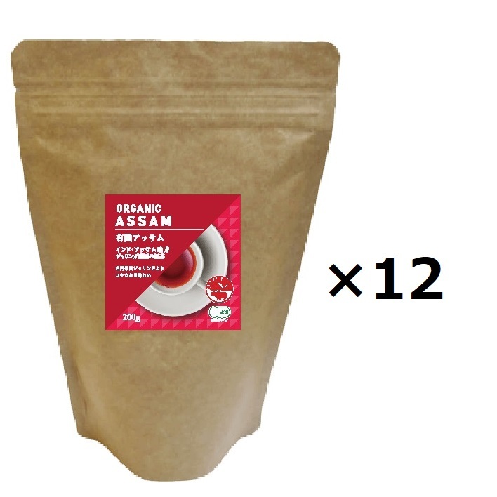 送料込！ 有機アッサム 紅茶 200g×12個 JAF TEA 高級粉砕茶葉 有機JAS認定 オーガニック 本格 まとめ買い 業務用BOP茶葉_画像1