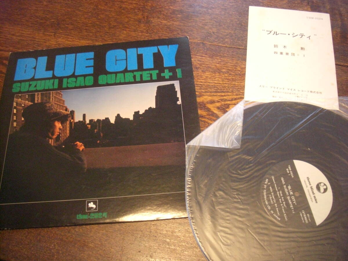 鈴木勲カルテット「Blue City」LP（12インチ）/Three Blind Mice(TBM-2524)　ライナー有り_画像1