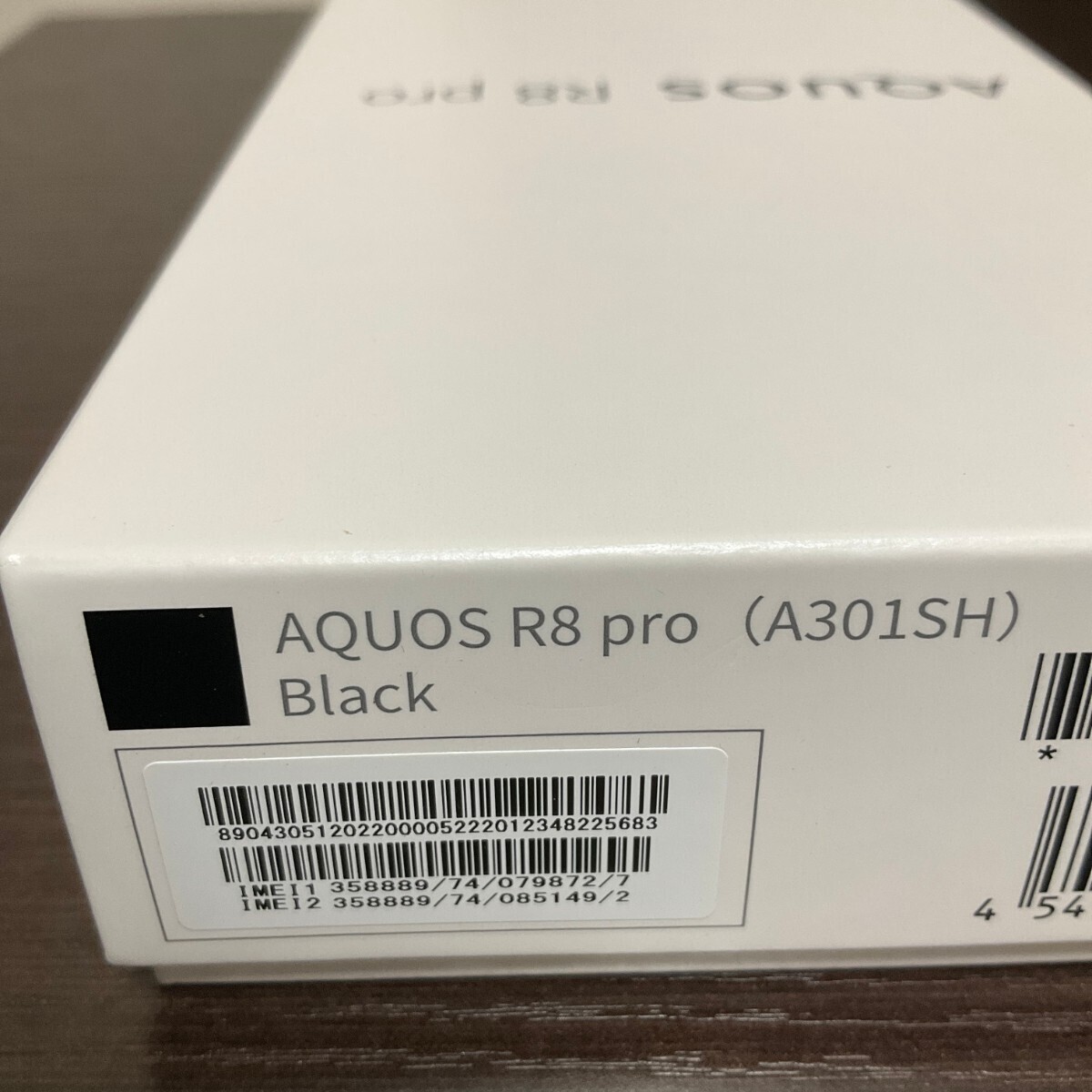 新品未使用 AQUOS R8 PRO SH-R80P ブラック ソフトバンクの画像2