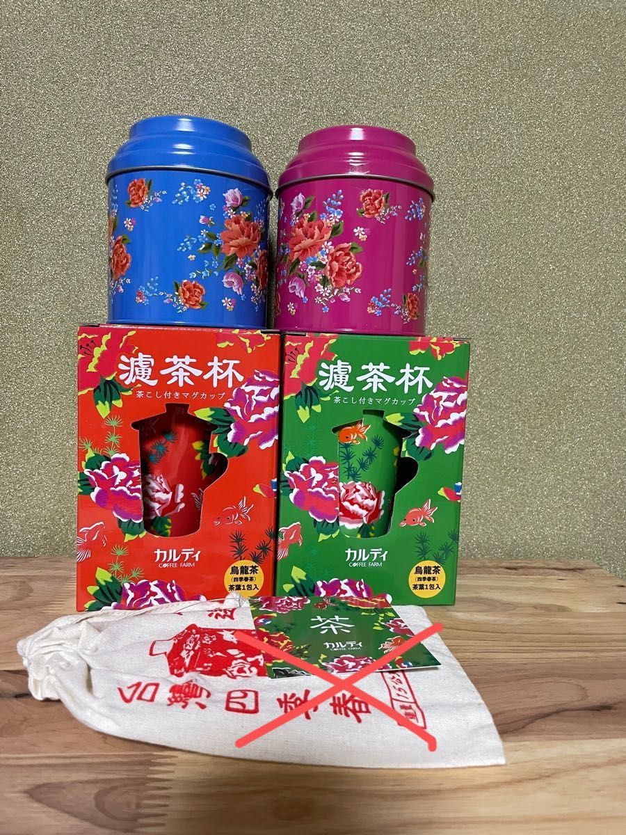 即完売品！　カルディ　台湾　マグカップセット2色&クッキー缶