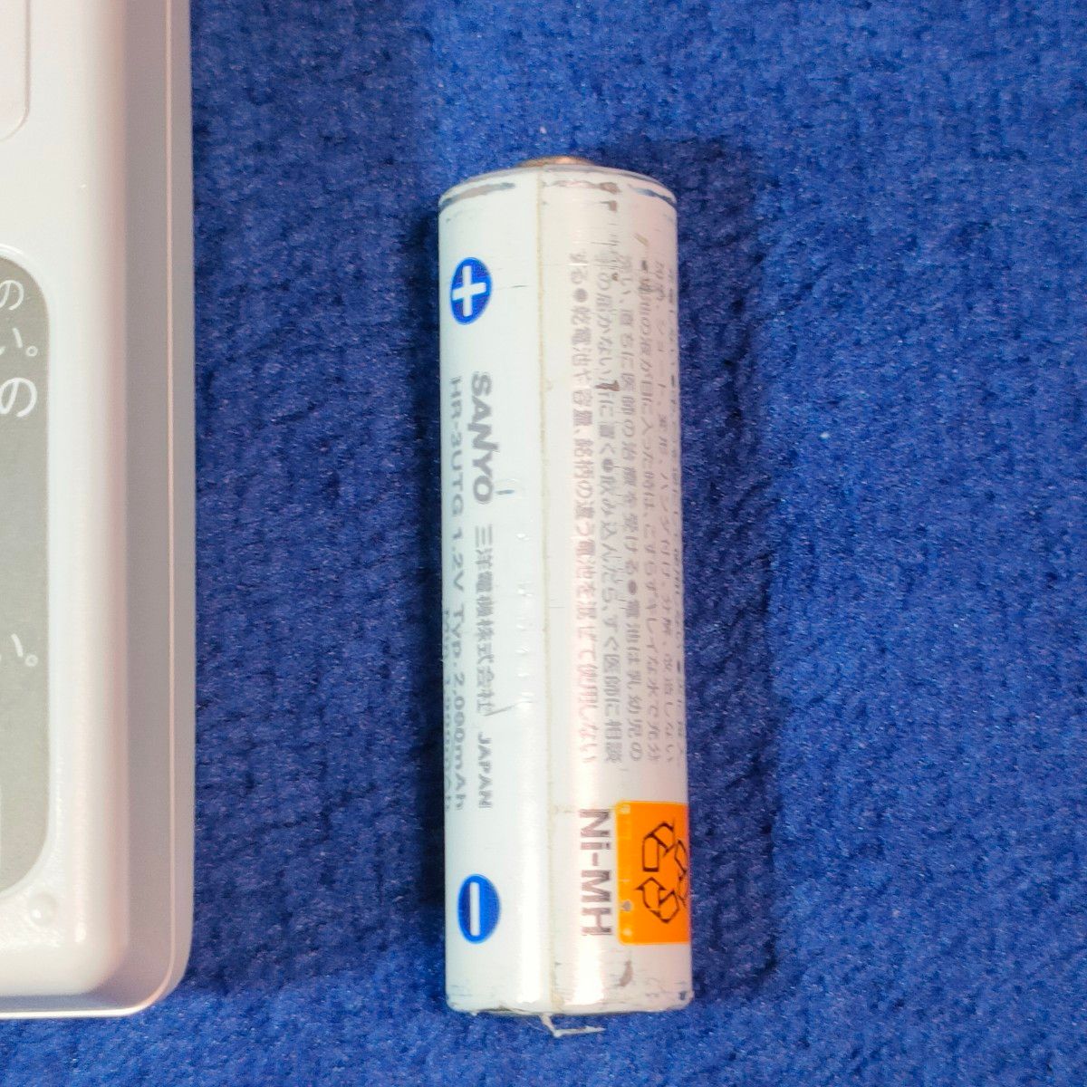 SANYO 急速充電器 NC-MDR02 ・ SANYO ニッケル水素電池 SANYO 急速充電器 NC-MDR02 ・ SANYO ニッケル水素電池