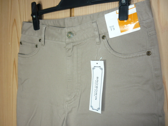 I51* new goods tag attaching *BROW DWIN* size 73.[7~8 minute height * beautiful legs * cotton pants ] beige group * commodity details is chronicle writing .**