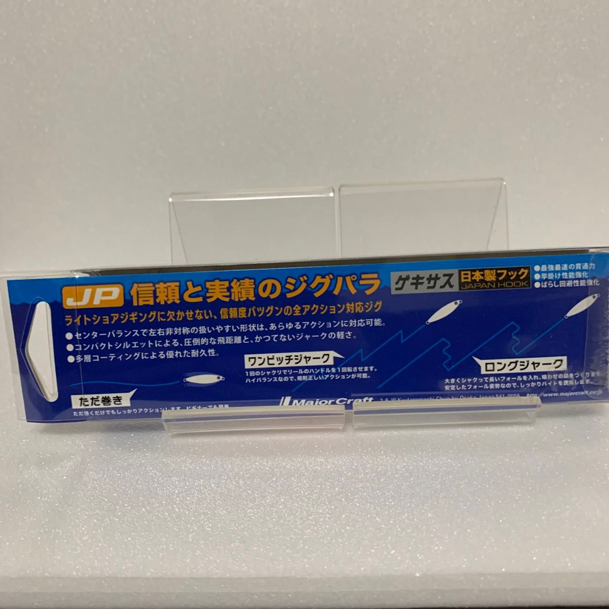 ⑤  メジャークラフト ジグパラショート　ピンクグロー　30g 40gセット