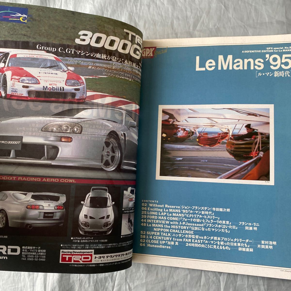 ■Ｆ１ＧＰＸスペシャル■ル・マン９５■ＬｅＭａｎｓ’９５■マクラーレンＦ１■ＮＳＸ■Ｒ３３ＧＴ－Ｒの画像2