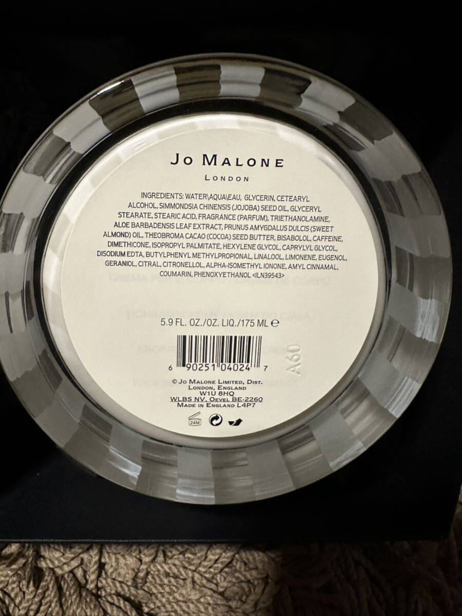 【新品未使用正規品】【3個セット】Jo Malone ジョーマローン ボディークリーム 175mlの画像4