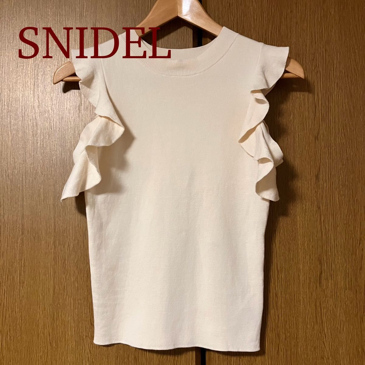 SNIDEL(スナイデル)ラッフルスリーブニット