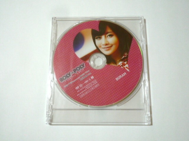  быстрое решение /T-ARA ROLY-POLY Japanese ver. Music Video BORAM ver. привилегия DVD новый товар нераспечатанный bo Ram 