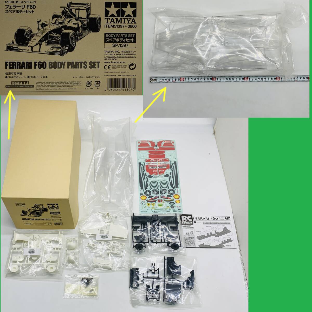 希少 未組立 タミヤ 1/10 RCカースペアパーツ SP.1397 フェラーリ F60 スペアボディセット Ferrari F60 Body Parts Tamiya ITEM 51397の画像1