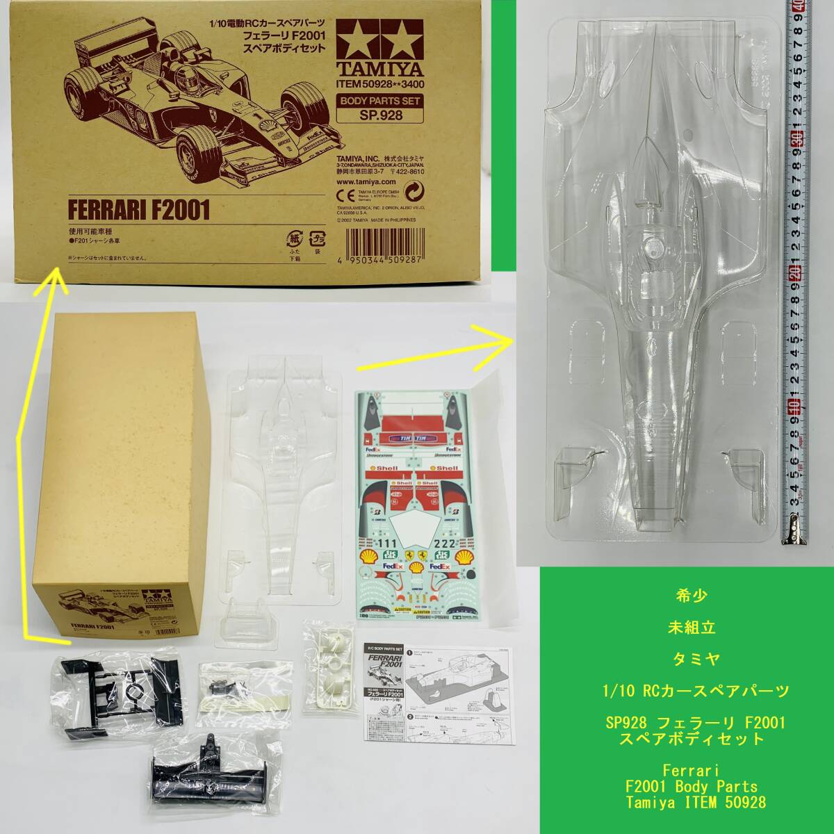 Yahoo!オークション - ②希少 未組立 タミヤ 1/10 RCカースペアパーツ S Yahoo!オークション - ②希少 未組立 タミヤ 1/10 RCカースペアパーツ S