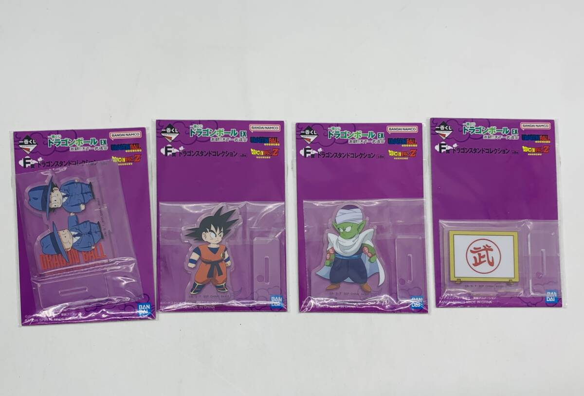 ジャンク ドラゴンボール DRAGONBALL グッズ まとめ売り 孫悟空 クリリン ピッコロ ベジータ 人造人間18号 クリリン などの画像8