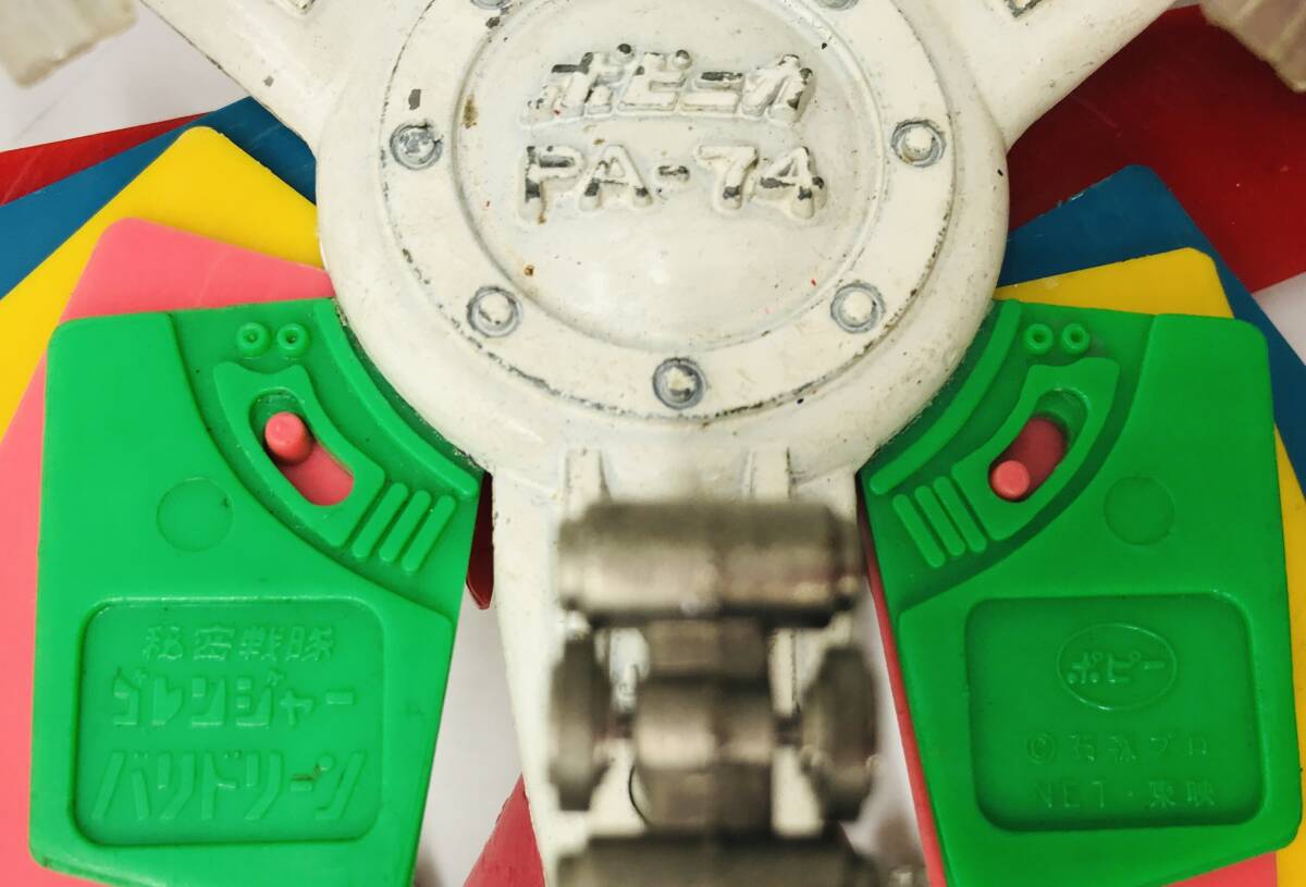 ジャンク ポピー 当時物 ポピニカシリーズ PA-74 秘密戦隊ゴレンジャー バリドリーン vintage POPY Power Rangers Goranger Varidorin の画像10